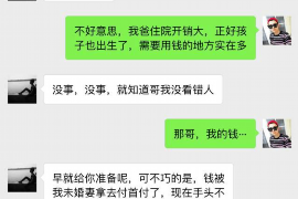 绵阳绵阳专业催债公司，专业催收